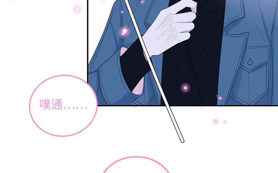 妖怪混圈指南 - 第39话 破茧而出 - 第72张图