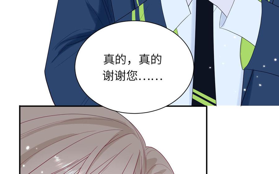 妖怪混圈指南 - 第39话 破茧而出 - 第24张图