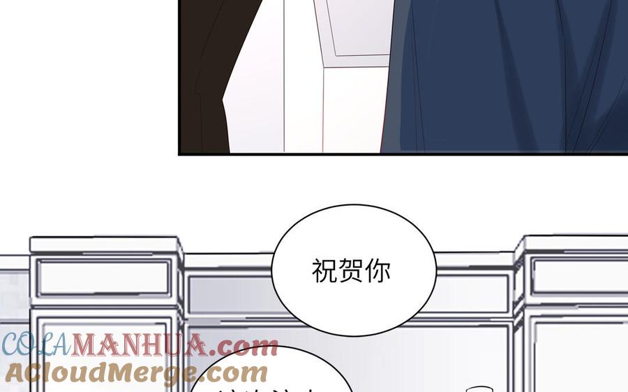 妖怪混圈指南 - 第39话 破茧而出 - 第19张图