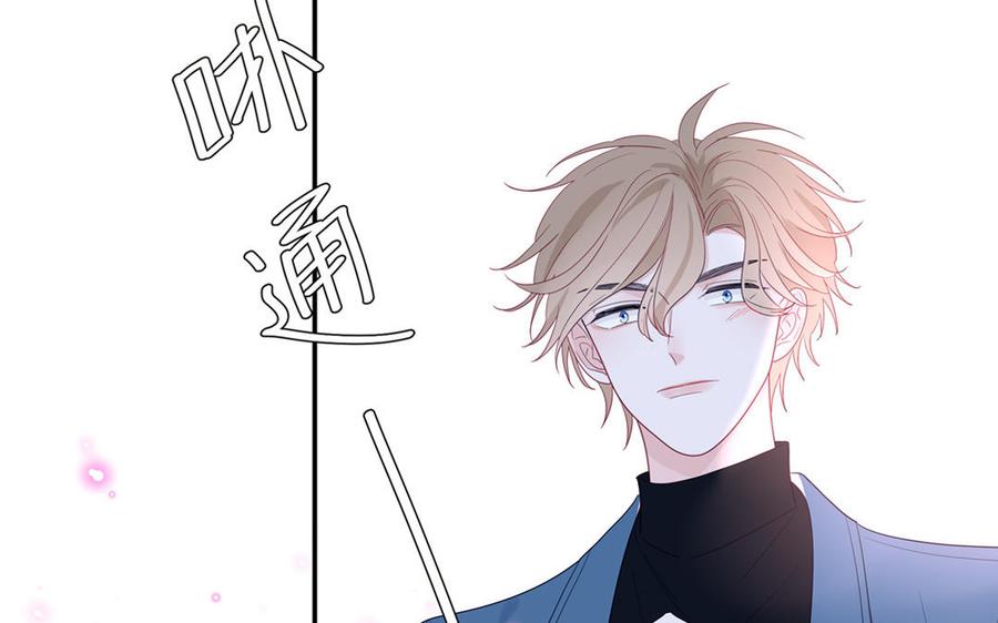 妖怪混圈指南 - 第39话 破茧而出 - 第71张图