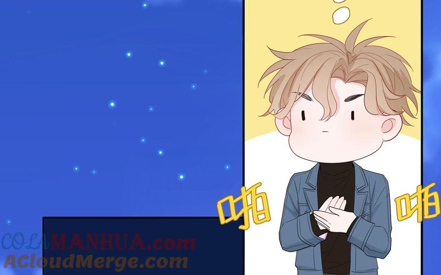 妖怪混圈指南 - 第39话 破茧而出 - 第46张图