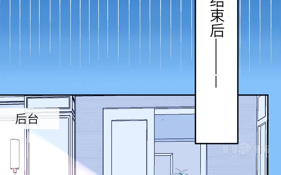 妖怪混圈指南 - 第39话 破茧而出 - 第15张图