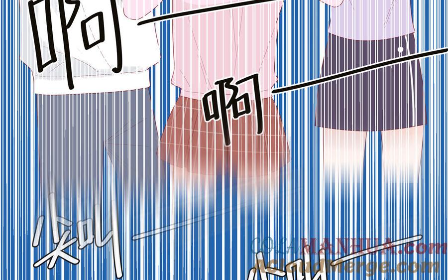 妖怪混圈指南 - 第39话 破茧而出 - 第13张图