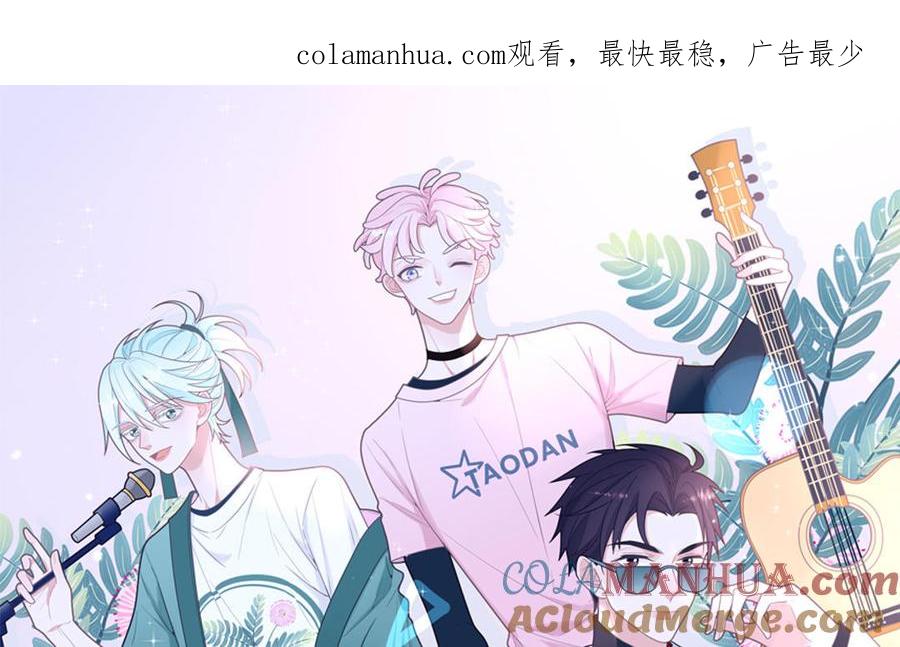 妖怪混圈指南 - 第39话 破茧而出 - 第1张图