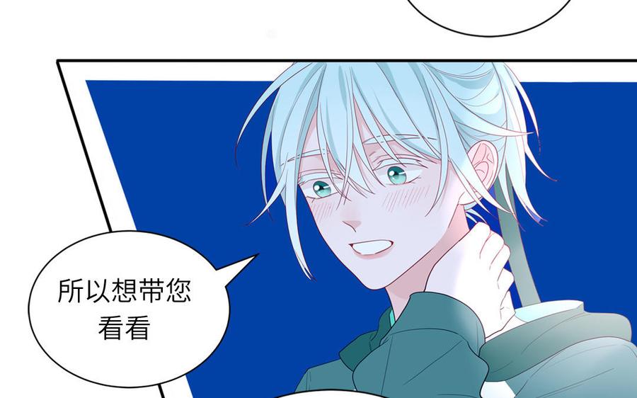 妖怪混圈指南 - 第39话 破茧而出 - 第57张图