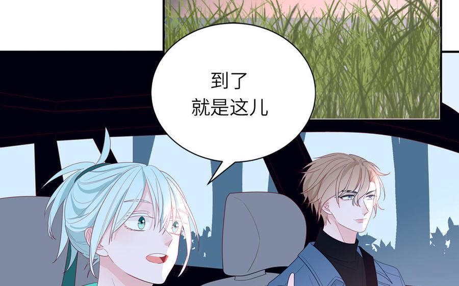 妖怪混圈指南 - 第39话 破茧而出 - 第38张图