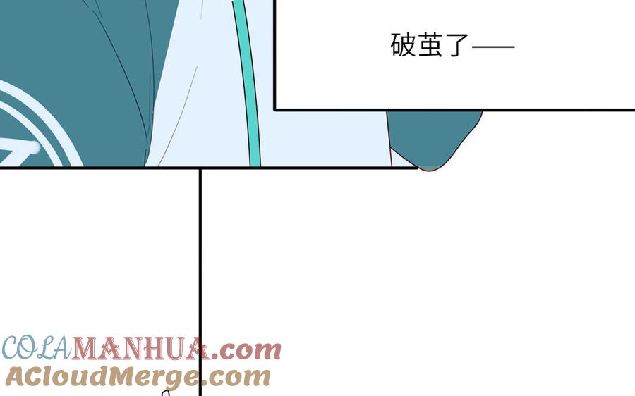 妖怪混圈指南 - 第39话 破茧而出 - 第70张图