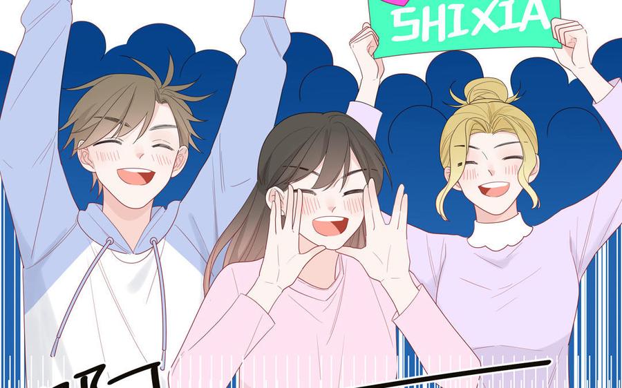 妖怪混圈指南 - 第39话 破茧而出 - 第12张图