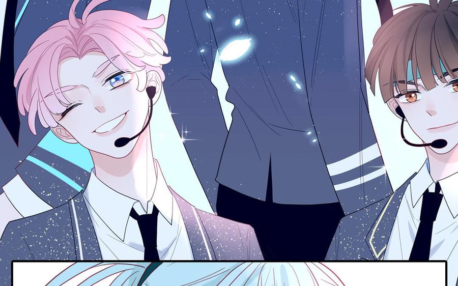 妖怪混圈指南 - 第39话 破茧而出 - 第9张图