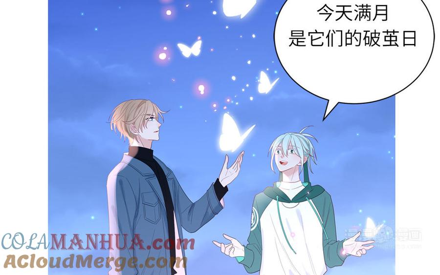 妖怪混圈指南 - 第39话 破茧而出 - 第55张图