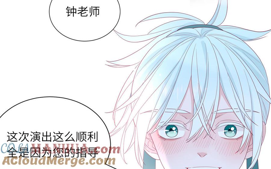 妖怪混圈指南 - 第39话 破茧而出 - 第22张图