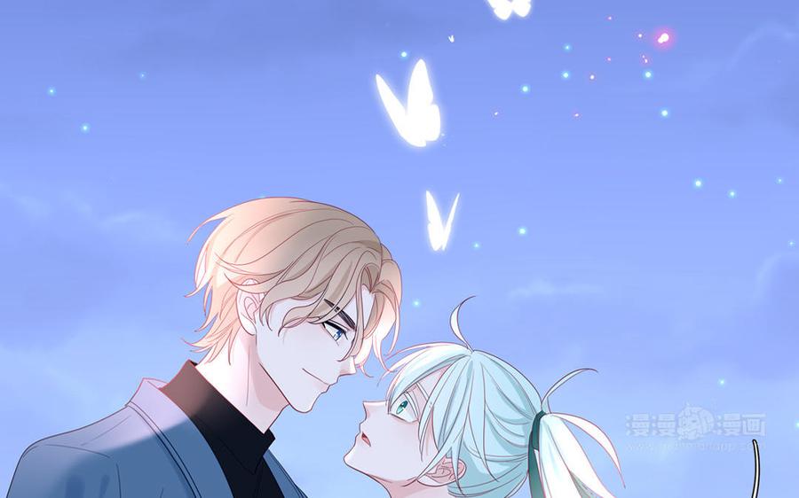 妖怪混圈指南 - 第39话 破茧而出 - 第75张图