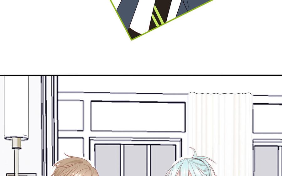 妖怪混圈指南 - 第39话 破茧而出 - 第29张图