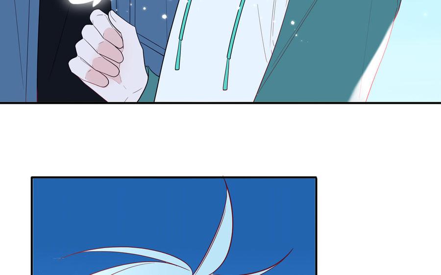 妖怪混圈指南 - 第40话 答不答应 - 第17张图