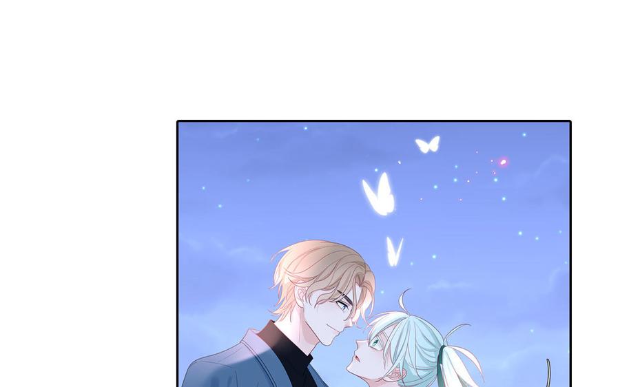 妖怪混圈指南 - 第40话 答不答应 - 第6张图