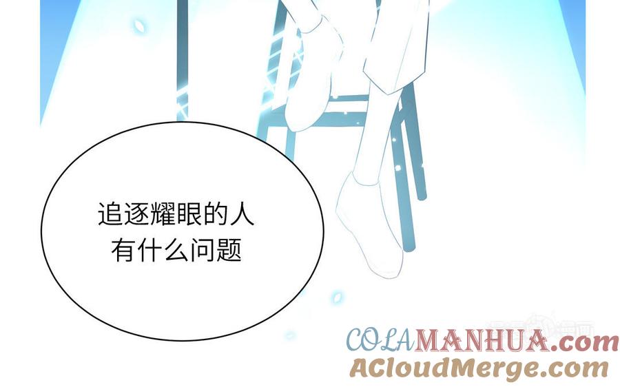 妖怪混圈指南 - 第40话 答不答应 - 第55张图