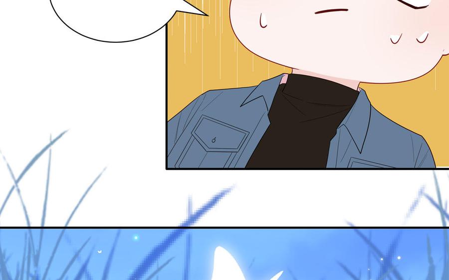 妖怪混圈指南 - 第40话 答不答应 - 第21张图