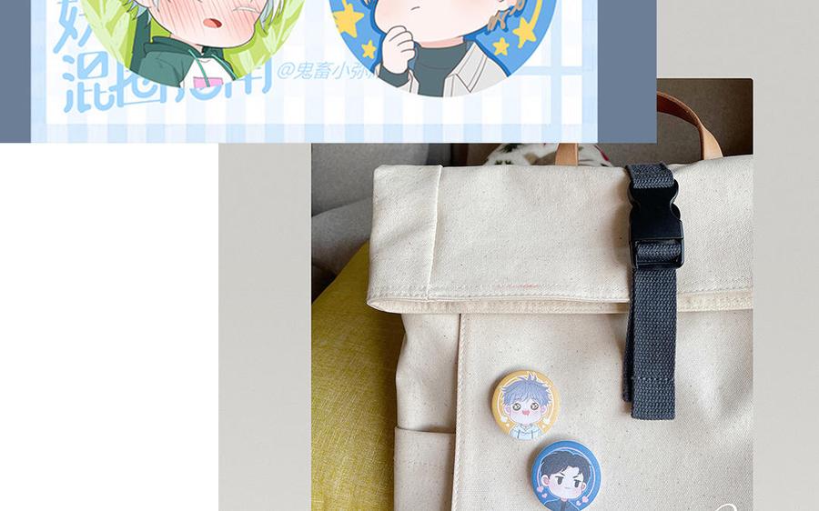 妖怪混圈指南 - 第40话 答不答应 - 第77张图