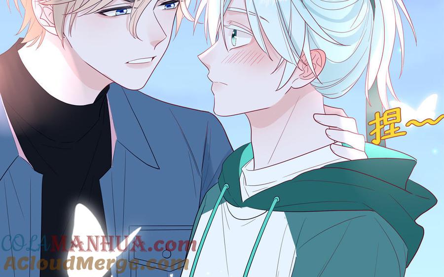 妖怪混圈指南 - 第40话 答不答应 - 第16张图