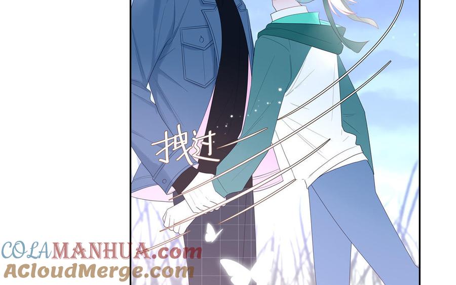 妖怪混圈指南 - 第40话 答不答应 - 第7张图