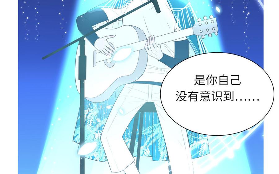 妖怪混圈指南 - 第40话 答不答应 - 第54张图