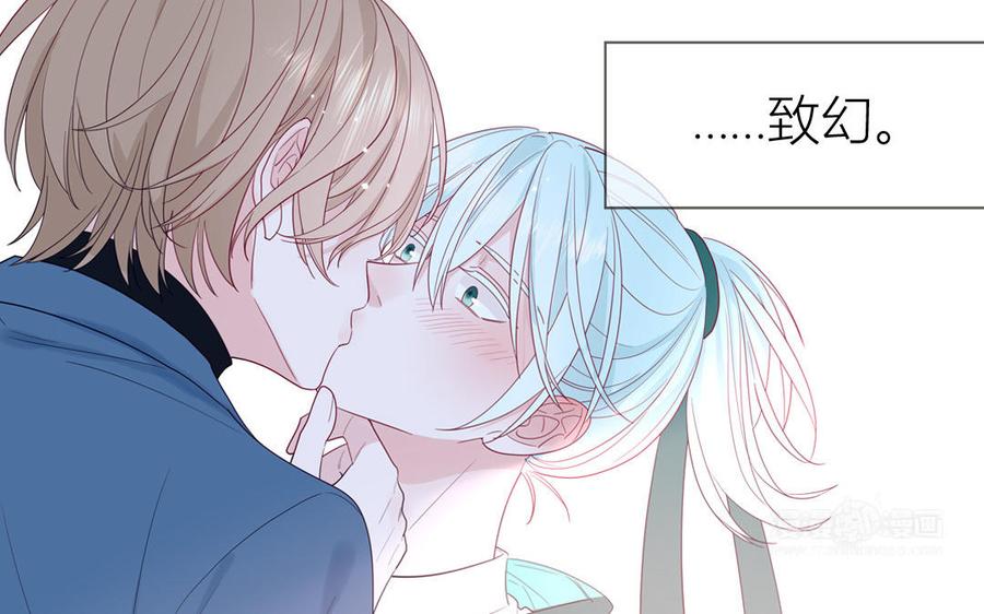 妖怪混圈指南 - 第40话 答不答应 - 第35张图