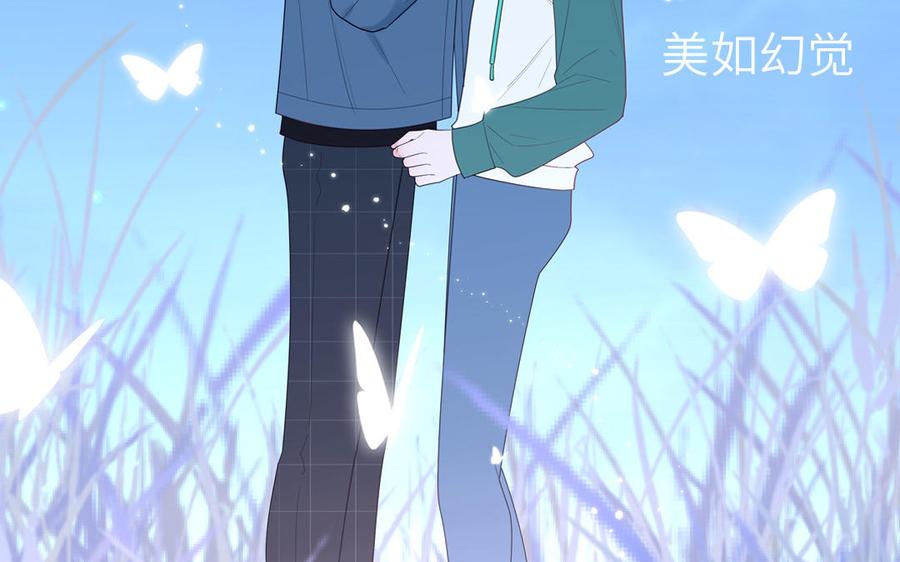 妖怪混圈指南 - 第40话 答不答应 - 第39张图