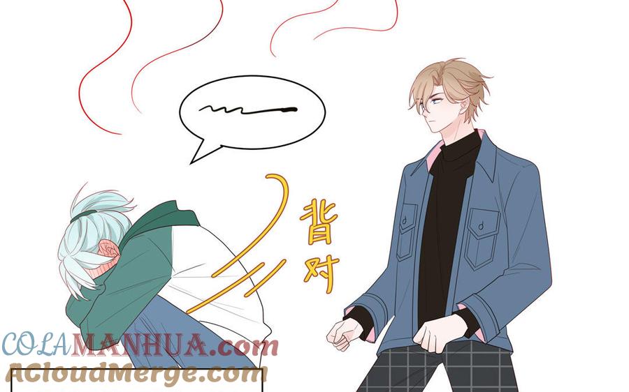 妖怪混圈指南 - 第40话 答不答应 - 第67张图