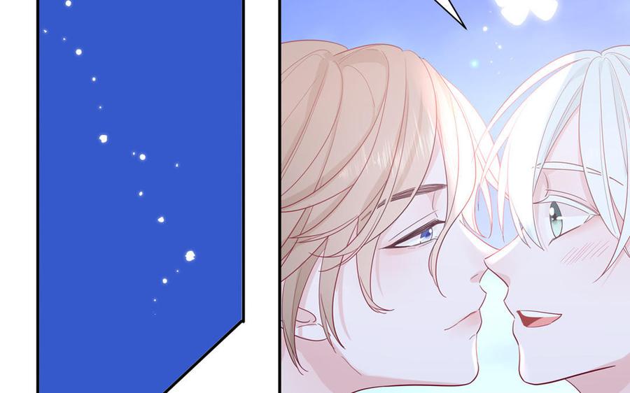 妖怪混圈指南 - 第40话 答不答应 - 第32张图