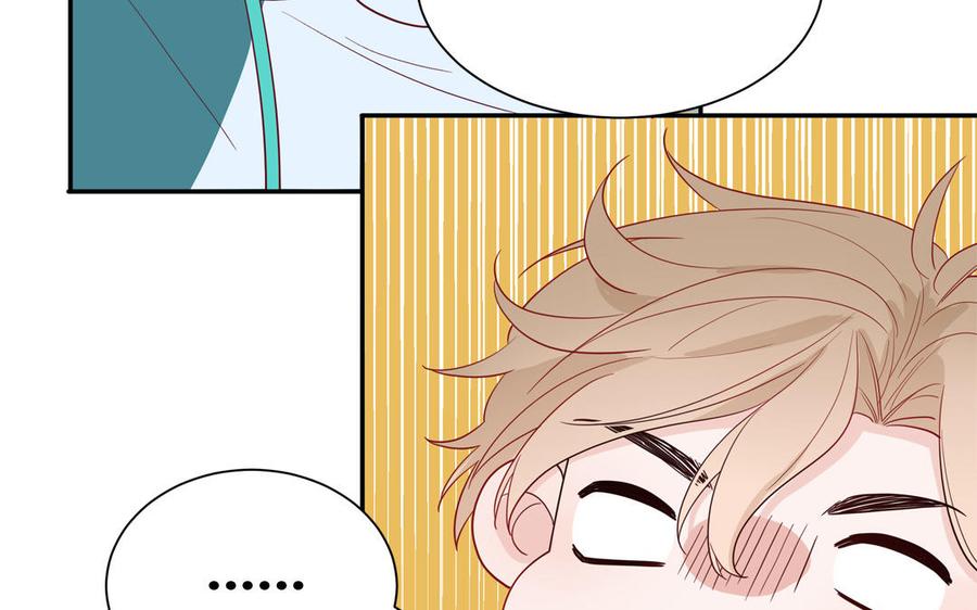 妖怪混圈指南 - 第40话 答不答应 - 第20张图