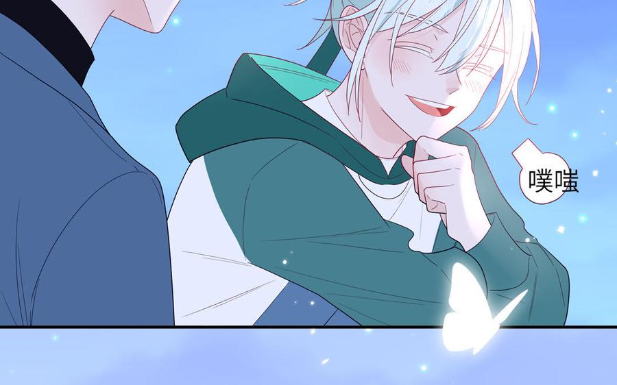 妖怪混圈指南 - 第40话 答不答应 - 第71张图