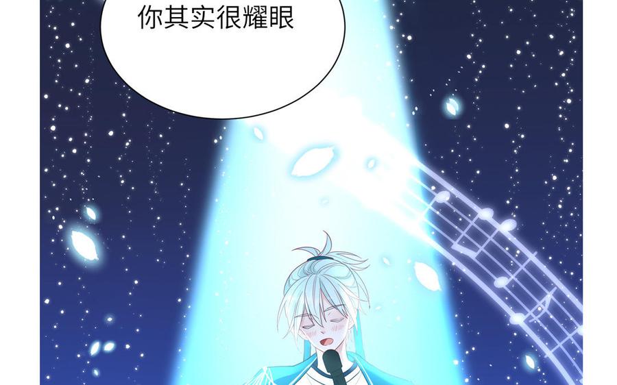 妖怪混圈指南 - 第40话 答不答应 - 第53张图