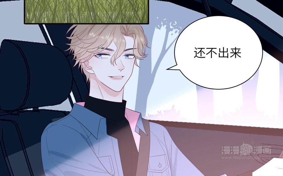 妖怪混圈指南 - 第41话 battle到老 - 第15张图