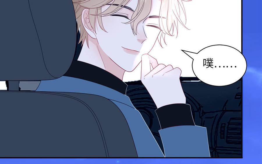 妖怪混圈指南 - 第41话 battle到老 - 第21张图