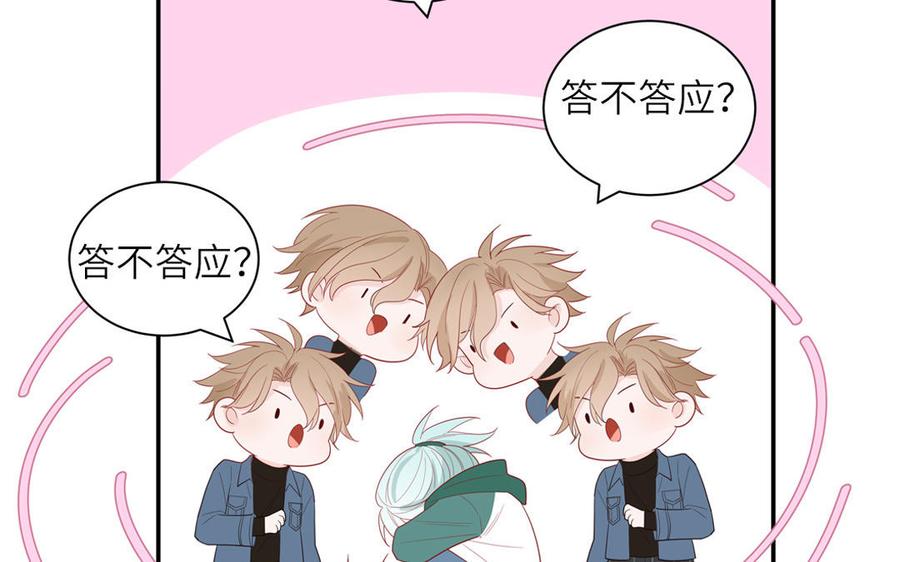 妖怪混圈指南 - 第41话 battle到老 - 第9张图