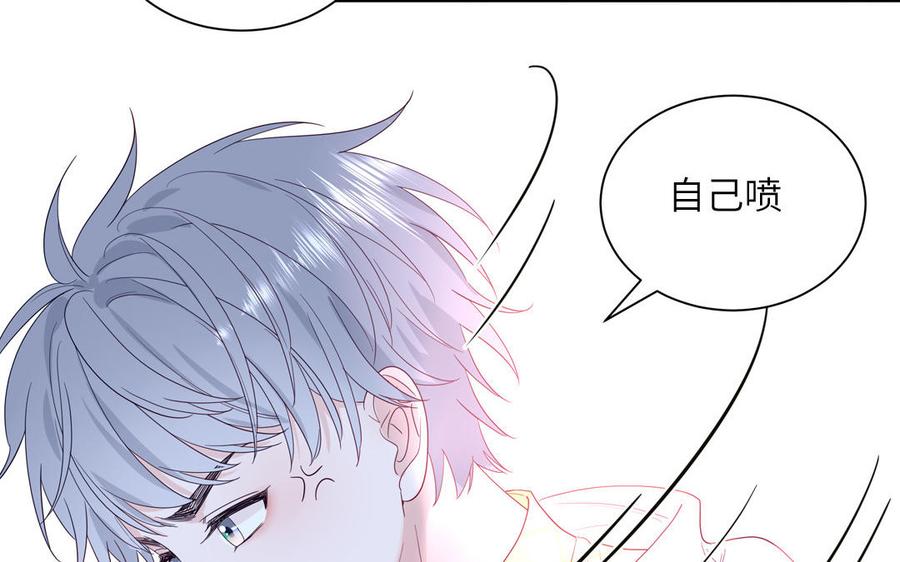 妖怪混圈指南 - 第41话 battle到老 - 第62张图