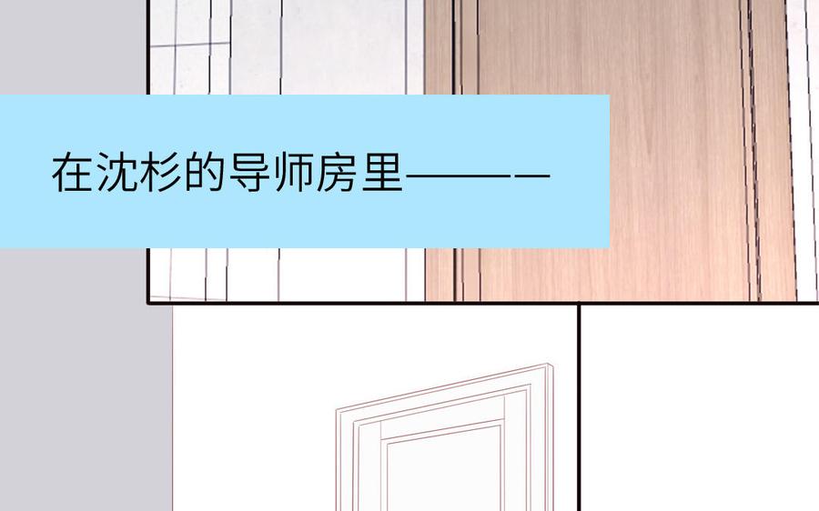 妖怪混圈指南 - 第41话 battle到老 - 第26张图