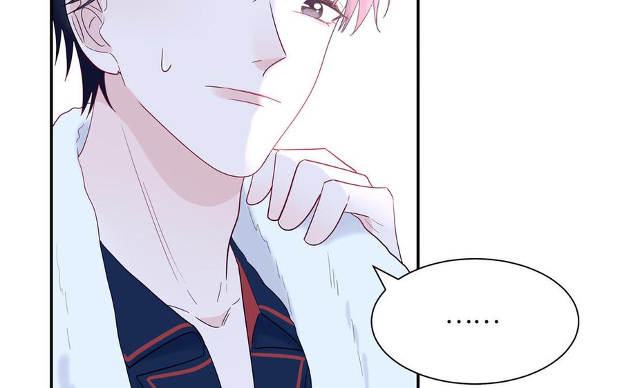 妖怪混圈指南 - 第41话 battle到老 - 第66张图