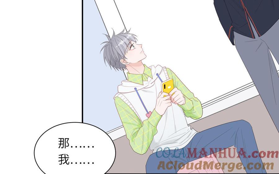 妖怪混圈指南 - 第41话 battle到老 - 第61张图