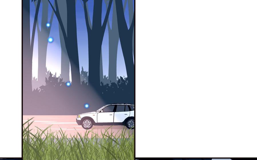 妖怪混圈指南 - 第41话 battle到老 - 第14张图