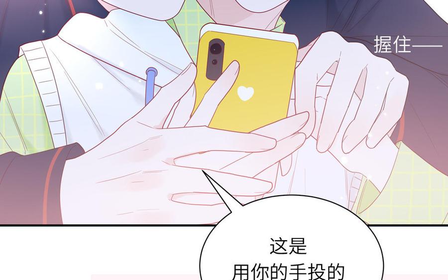 妖怪混圈指南 - 第41话 battle到老 - 第77张图