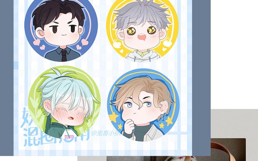 妖怪混圈指南 - 第41话 battle到老 - 第81张图