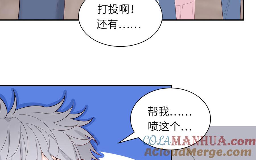 妖怪混圈指南 - 第41话 battle到老 - 第58张图