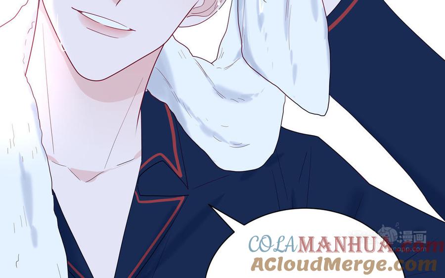 妖怪混圈指南 - 第41话 battle到老 - 第55张图