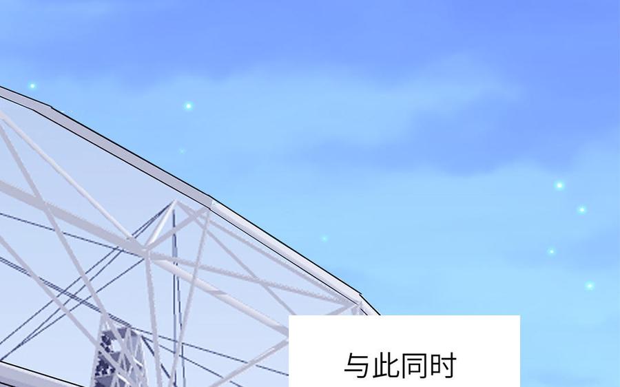 妖怪混圈指南 - 第41话 battle到老 - 第24张图