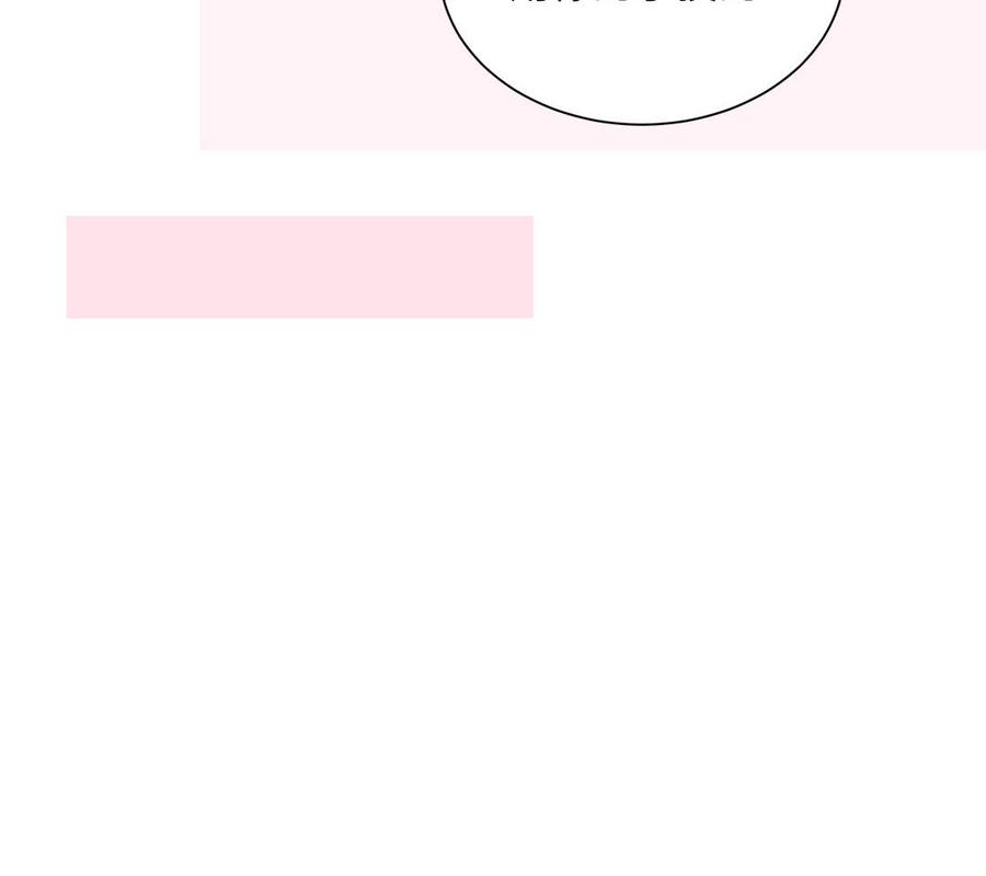 妖怪混圈指南 - 第41话 battle到老 - 第78张图