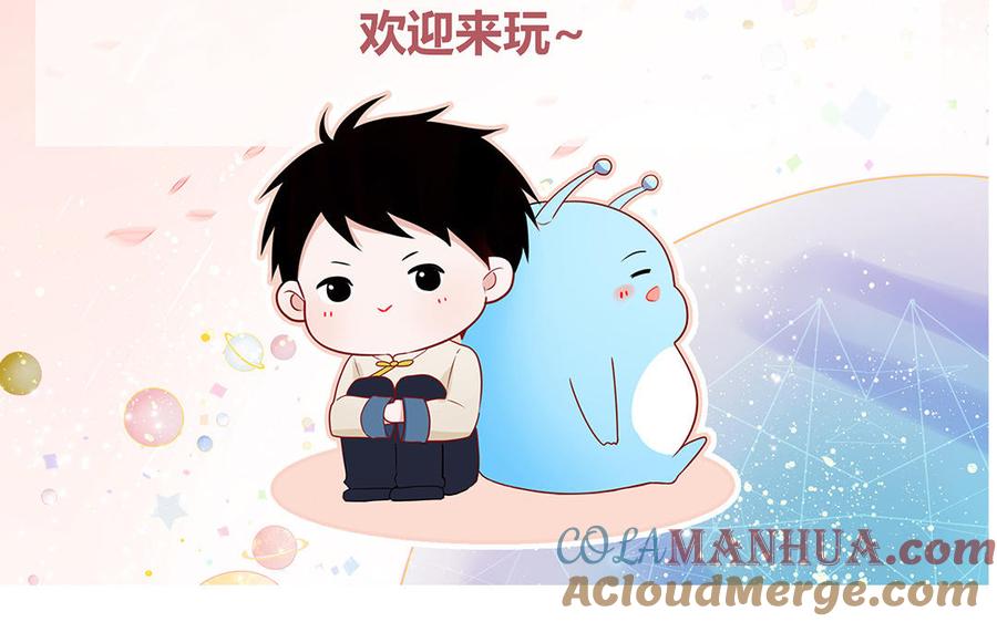 妖怪混圈指南 - 第41话 battle到老 - 第85张图