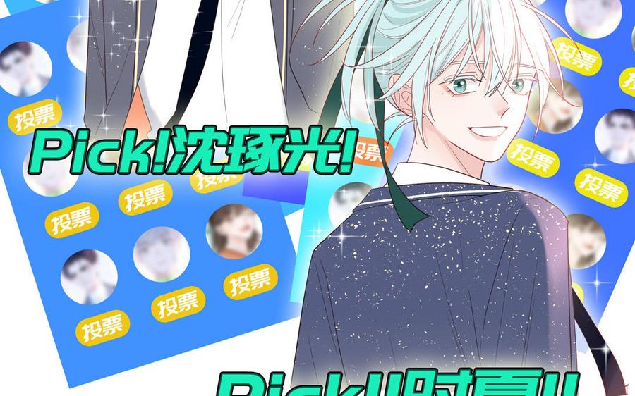 妖怪混圈指南 - 第41话 battle到老 - 第33张图