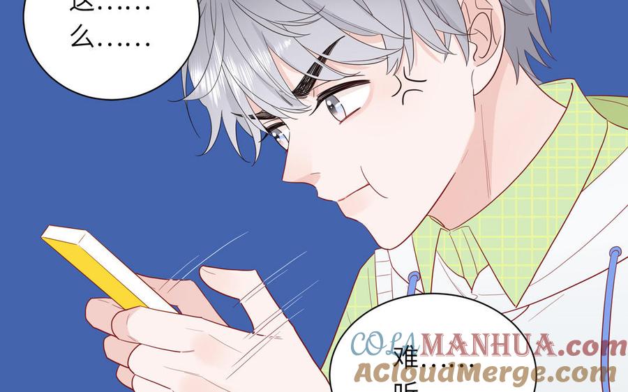 妖怪混圈指南 - 第41话 battle到老 - 第46张图