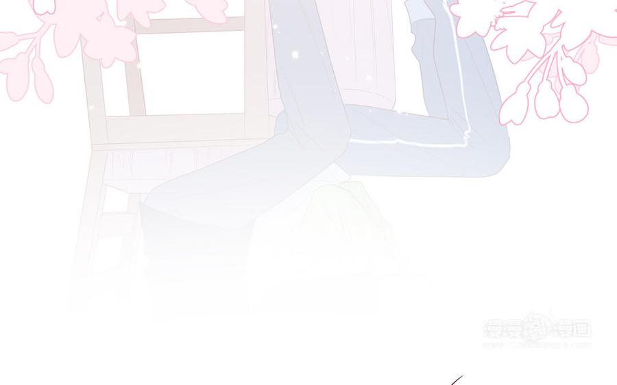 妖怪混圈指南 - 第41话 battle到老 - 第75张图